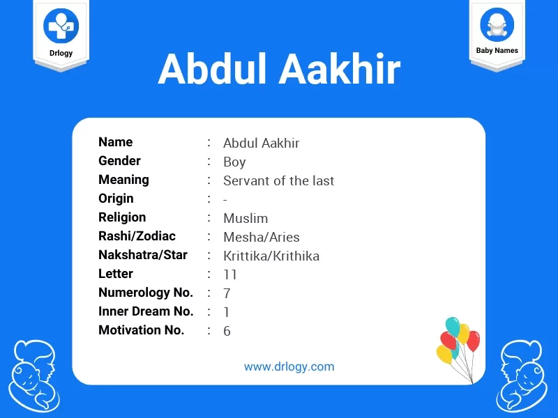 Abdul Aakhir Name Meaning